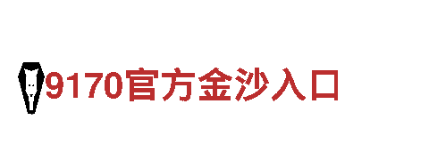 乐竞体育直播-高效能源发电企业